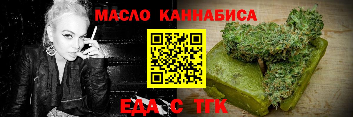 Cannafood конопля  Вход с VPN  Урюпинск 