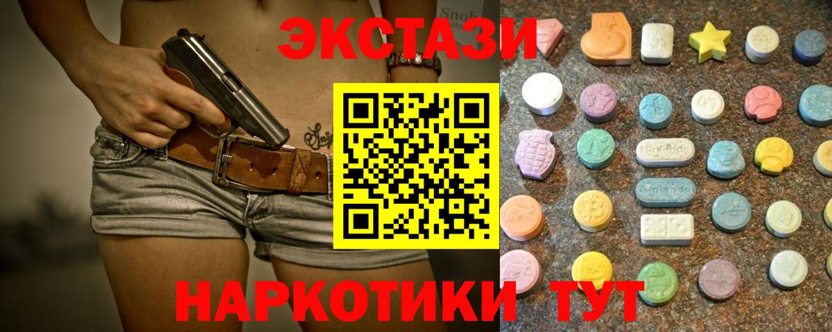 Меф мяу мяу Урюпинск
