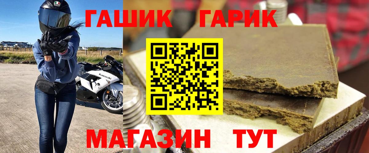 Бошки Шишки  Урюпинск  КОКАИН  ГАШ  МЕФ   Вход с VPN  A-PVP СОЛЬ  