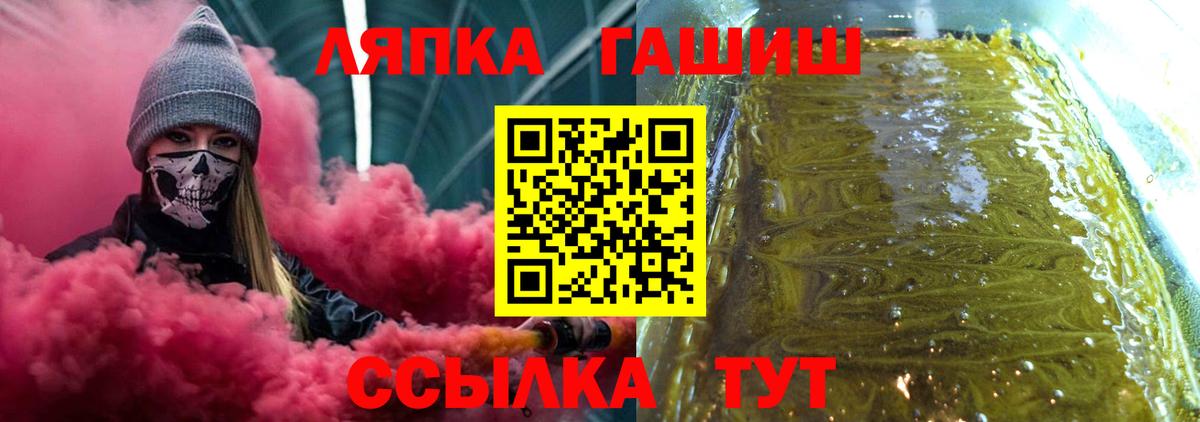 ГАШ 40% ТГК Урюпинск
