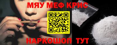 скорость Наро-Фоминск