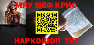 скорость Наро-Фоминск