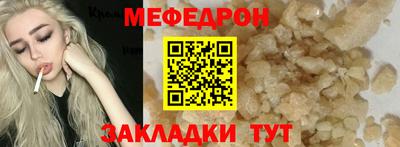 скорость Наро-Фоминск