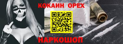 скорость Наро-Фоминск