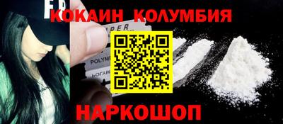 скорость Наро-Фоминск