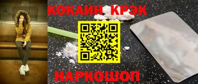 скорость Наро-Фоминск