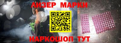скорость Наро-Фоминск