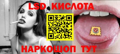 скорость Наро-Фоминск