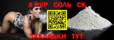 мяу мяу мука Нарткала