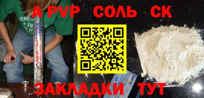 скорость Наро-Фоминск