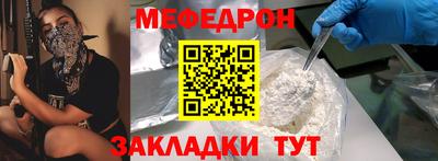 мяу мяу мука Нарткала