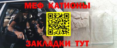 скорость Наро-Фоминск