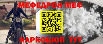 скорость Наро-Фоминск