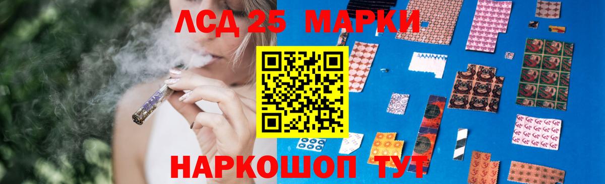 Лсд 25 экстази  Лсд 25 экстази кислота  Вход с VPN  LSD-25 экстази кислота  Урюпинск 