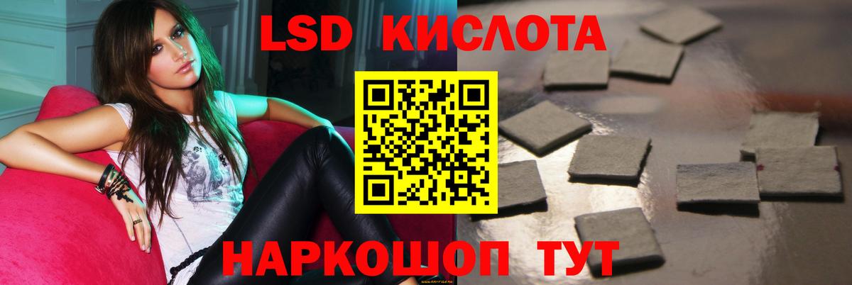 Лсд 25 экстази кислота Урюпинск