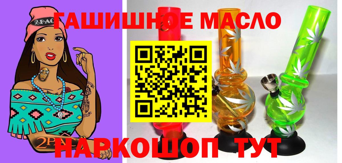 ТГК Wax  Вход с VPN  Урюпинск 
