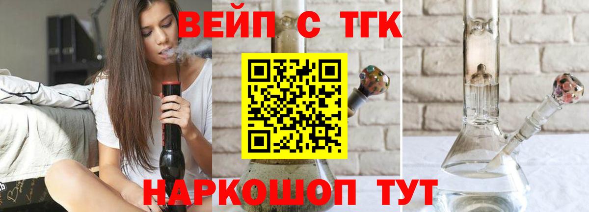 Дистиллят ТГК гашишное масло Урюпинск