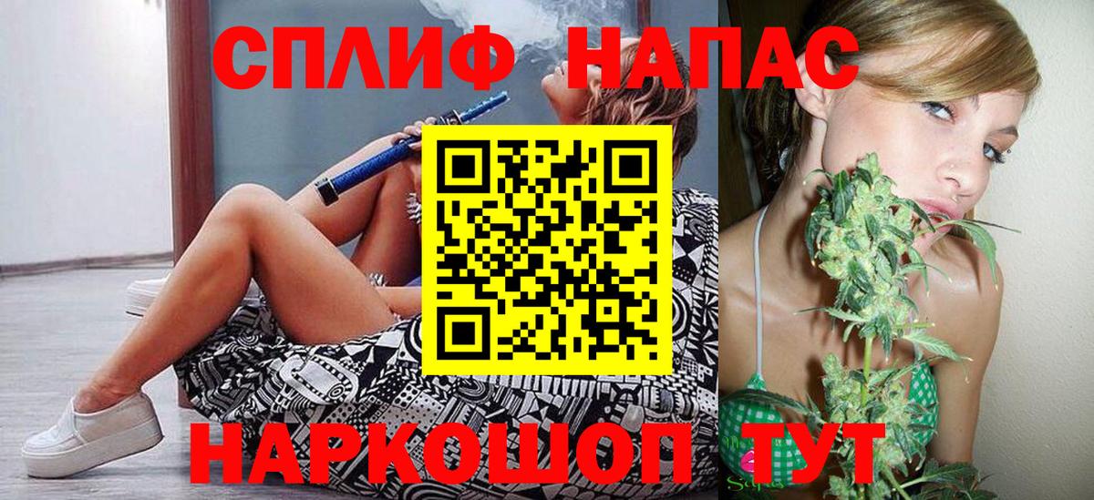Бошки Шишки THC 21% Урюпинск